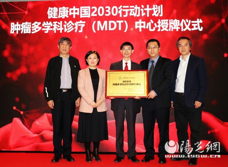 （转载）陕西省肿瘤MDT联盟成立 将有效提高肿瘤生存率