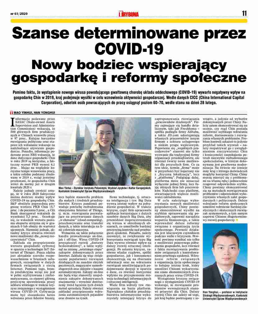 波兰主流媒体刊载中国抗疫理念与经验