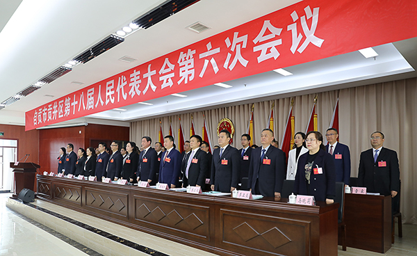 自贡市贡井区第十八届人民代表大会第六次会议开幕