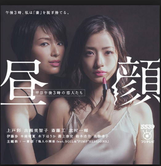日剧《坂道上的家》:绝望主妇的群像 日剧《坂道上的家》:绝望主妇的群像