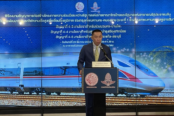 中泰铁路合作项目一期施工协议签署_fororder_泰国交通部长萨沙扬在签约仪式上致辞-1