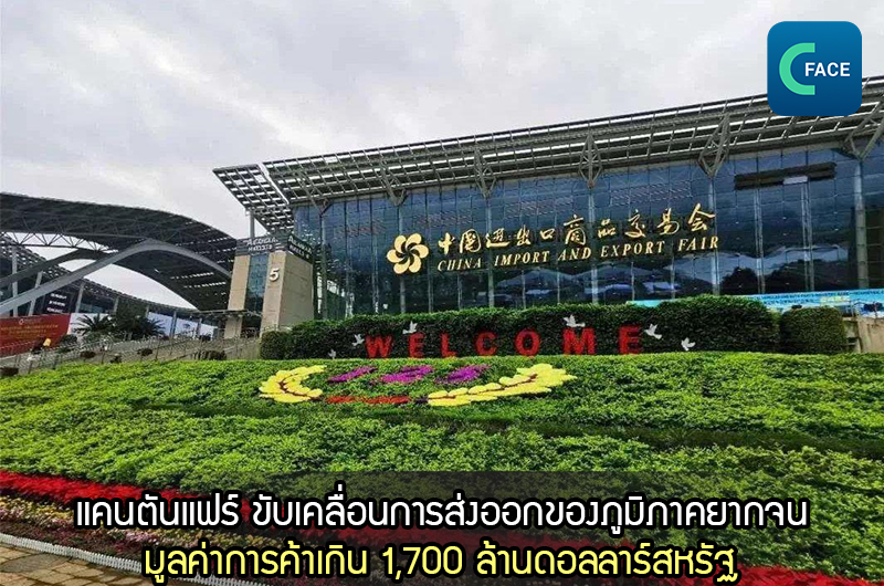 การประชันกำลังทางเศรษฐกิจของเมืองเอก: GDP 11 เมืองเกินล้านล้านหยวน นครกว่างโจว(กวางเจา) ยังคงครองอันดับหนึ่ง_fororder_20210408News02