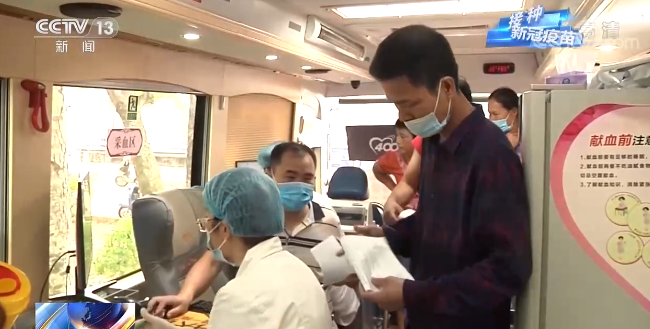 中国各地、移動ワクチン接種車で出張接種_fororder_海口1