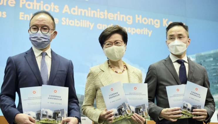 林郑月娥:中央完善在香港特区全面贯彻“一国两制”制度 维护香港长期繁荣稳定