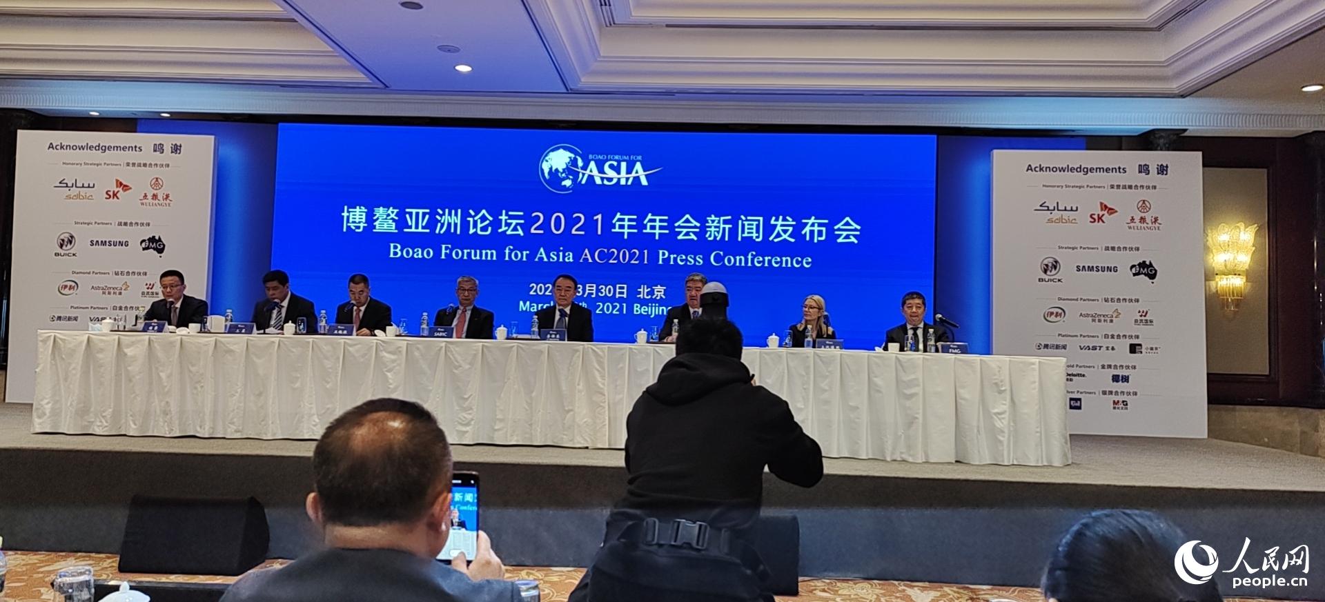 博鳌亚洲论坛2021年年会：线上线下同步 新增“解读中国”等板块