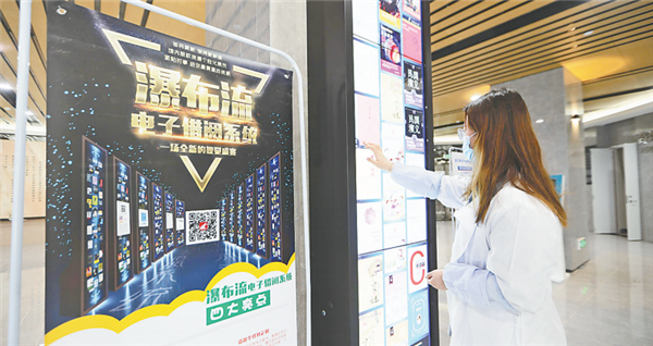 武汉科技大学第三代图书馆建成并投入使用 可手机预约座位_fororder_01