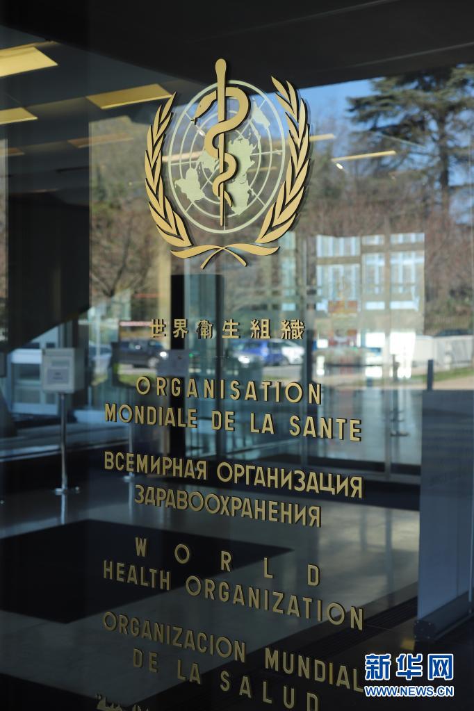 Kemlu Tiongkok Tanggapi Laporan Penelitian Penelusuran Virus Covid-19 yang Dikeluarkan oleh WHO Kemlu Tiongkok Tanggapi Laporan Penelitian Penelusuran Virus Covid-19 yang Dikeluarkan oleh WHO