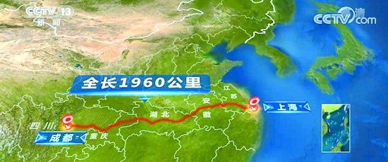 （转载）沪蓉高速：助推长江经济带快速发展