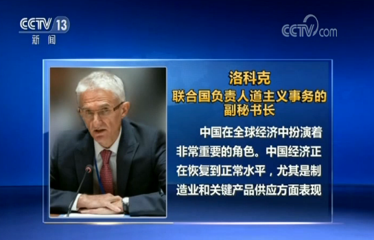 加强政策协同提振市场信心 中国务实举措助力世界经济——习近平主席在二十国集团领导人应对新冠肺炎特别峰会重要讲话引发国内外热烈反响