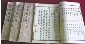 武汉一高校学生巧手修复百年前书籍