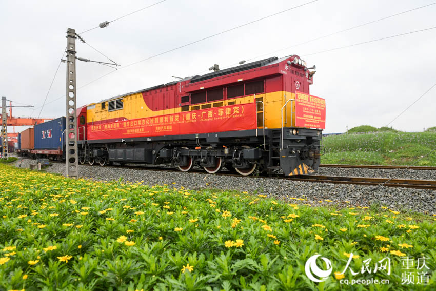 “陆海新通道”整车出口常态化班列在渝首发 “陆海新通道”整车出口常态化班列在渝首发