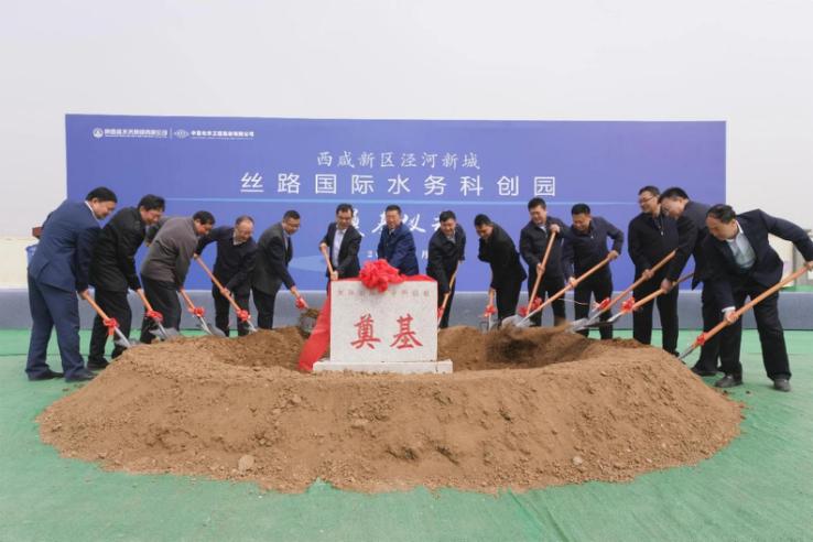 丝路国际科创产业园项目奠基仪式在泾河新城举行_fororder_2
