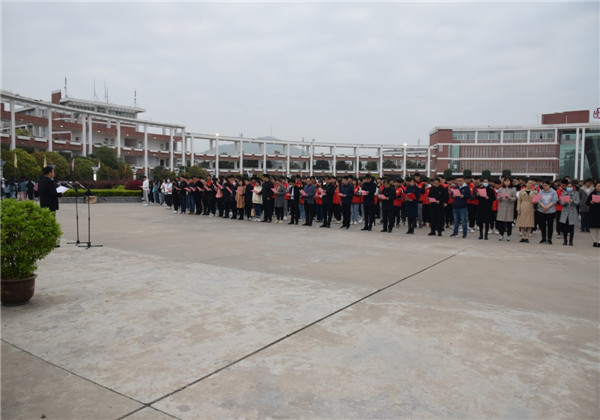 河南工业职业技术学院举行千名师生共读《共产党宣言》活动