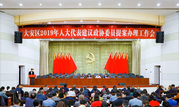 图片默认标题_fororder_1会议现场