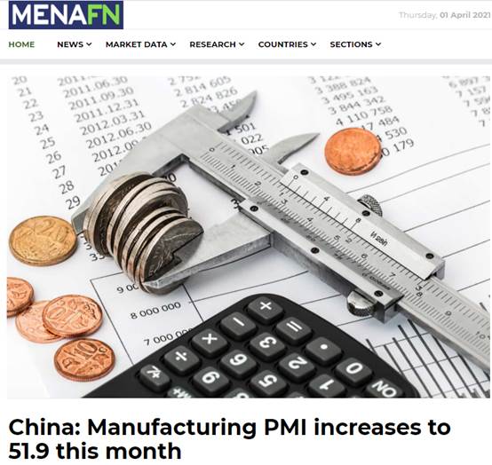 3月各类PMI同步上涨 外媒：中国经济持续复苏_fororder_image006