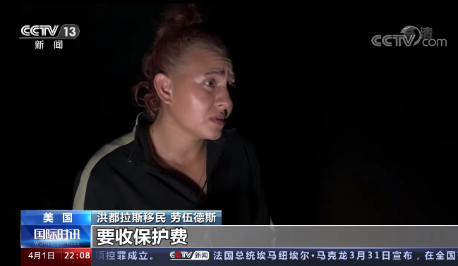 夜幕中的“偷渡”之旅!央视记者亲历美墨边境移民险径