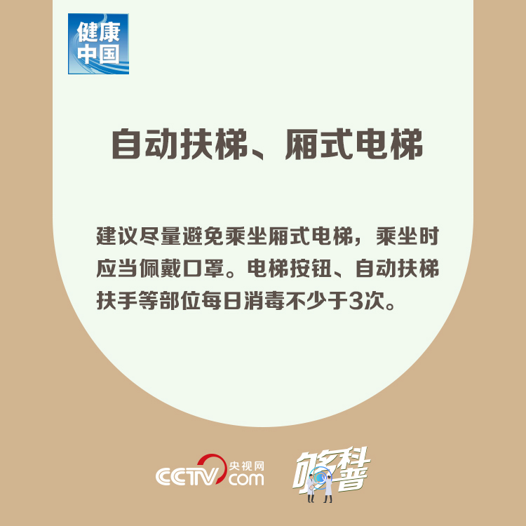 返崗復工了，你的辦公場所這些防控要求達標了嗎？