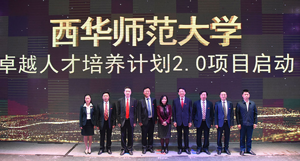 西华师范大学2020年_协同发展合作共赢——汶川中学召开2020年西华师范