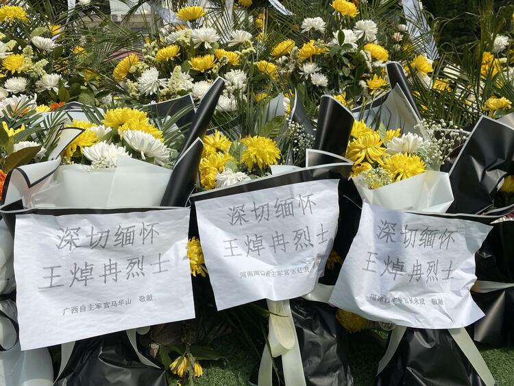 悼念戍边烈士王焯冉：全国各地近五万人自发献花祭英烈，奶奶仍在等孙子回家
