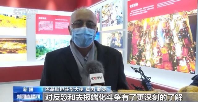 上合组织秘书长和多国驻华使节及外交官参访新疆 回应涉疆谣言点赞反恐成就