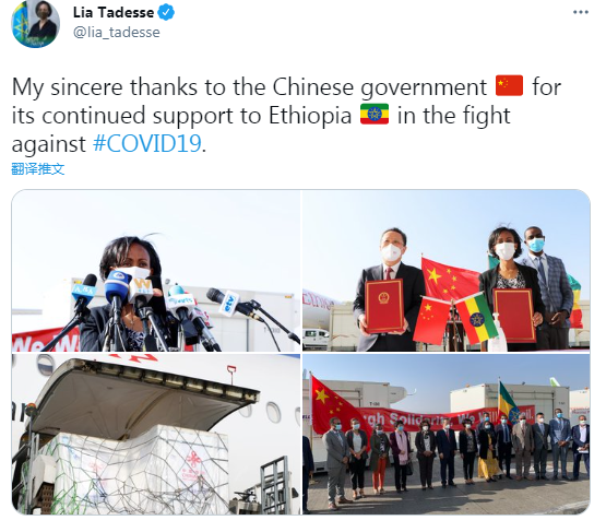 非洲观察丨“感谢中国”成网络热词 中国疫苗在埃塞俄比亚有多受欢迎?