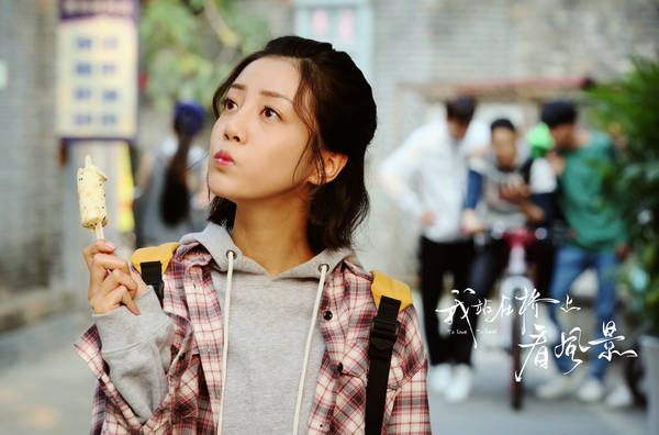 《我站在桥上看风景》曝剧照 姜潮李溪芮诠释寒冬暖情 - 国际在线移动版