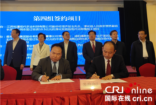 【急稿】打造“三个经济”先行区  咸阳市签约项目208个总投资2644.51亿元