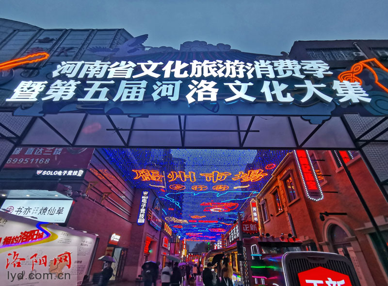 河洛文化大集“开市”啦!喊你坐着地铁来“赶集” 河洛文化大集“开市”啦!喊你坐着地铁来“赶集”