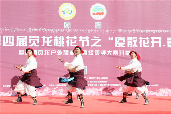 西藏芒康第四届觉龙沟桃花节开幕 诗情高原山地桃林带来别样春天 西藏芒康第四届觉龙沟桃花节开幕 诗情高原山地桃林带来别样春天