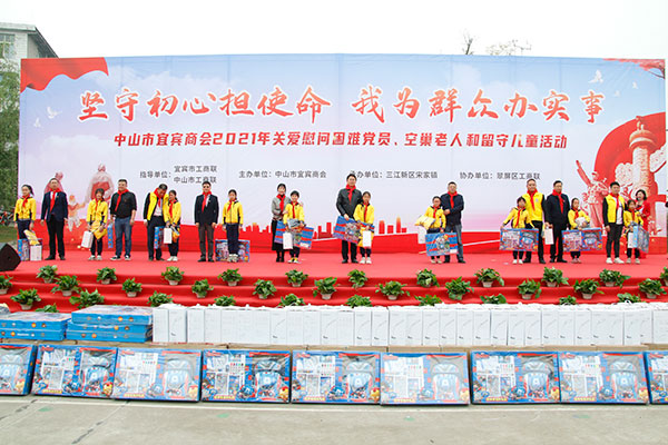 中山市宜宾商会到宜宾三江新区宋家镇开展关爱慰问活动_fororder_慰问现场-摄影-高学兵5