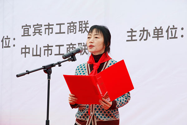 中山市宜宾商会到宜宾三江新区宋家镇开展关爱慰问活动_fororder_翠屏区政协副主席、翠屏区工商联主席、总商会会长罗敏宣布活动开始-摄影-高学兵2