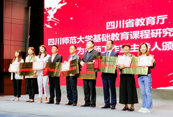 图片默认标题_fororder_颁奖现场