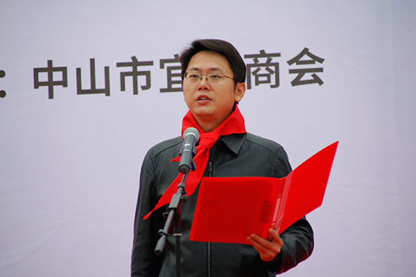 中山市宜宾商会到宜宾三江新区宋家镇开展关爱慰问活动_fororder_宜宾市工商联主席、市侨联主席、市总商会会长王超致辞-摄影-高学兵1