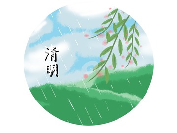 2021年4月7日放送のお便り紹介