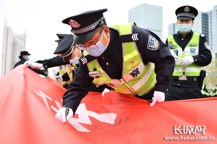 邯郸交巡警千人签名承诺“我为群众办实事”