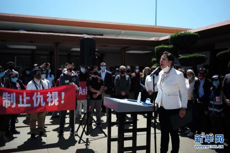 美国加州举行集会抗议针对亚裔的歧视行为和仇恨犯罪