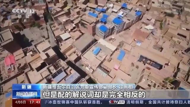 سنکیانگ کے حوالے سے بی بی سی کی حقائق کے برعکس رپورٹنگ_fororder_PIC FOR NEWS5