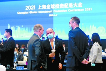 2021年上海全球投资促进大会举行 216个重大产业项目集中签约_fororder_010408_p29