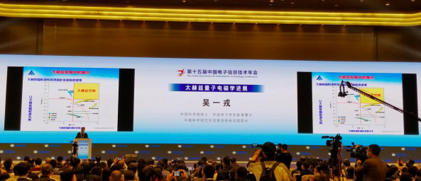 【原创】第十五届中国电子信息技术年会在重庆两江新区举行_fororder_微信图片_20210419104734