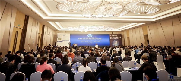 2021国际卓越运营南京年会暨经开区高质量发展交流会举行
