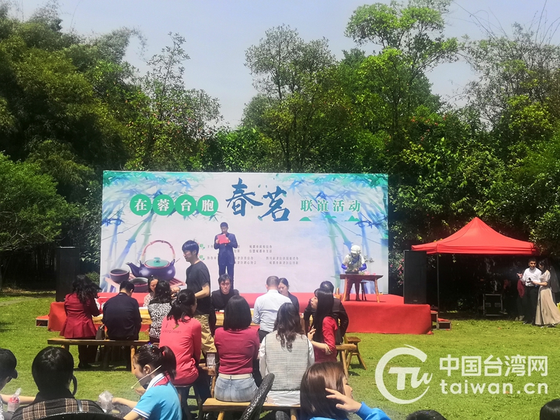 “蓉城臺(tái)胞話幸福·十大工程繪美好”主題分享會(huì)在四川新津臺(tái)創(chuàng)園舉辦