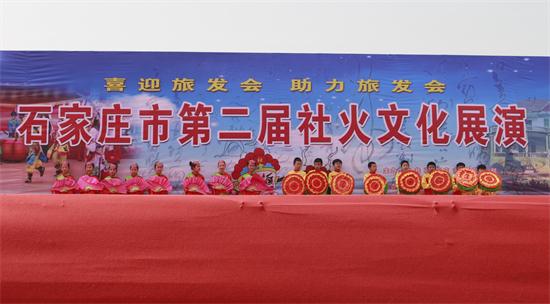 石家庄市第二届社火文化展演在矿区举办