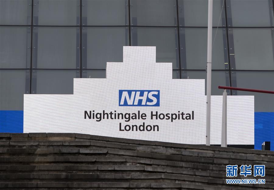 【新华网】伦敦：探访改建中的临时医院——南丁格尔医院
