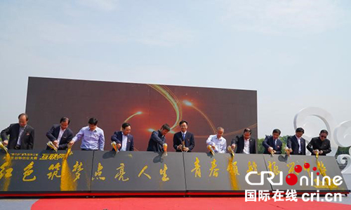 第五届中国“互联网+”大学生创新创业大赛浙江省赛启动 第五届中国“互联网+”大学生创新创业大赛浙江省赛启动