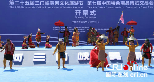 【河南原创】第二十五届三门峡黄河文化旅游节开幕