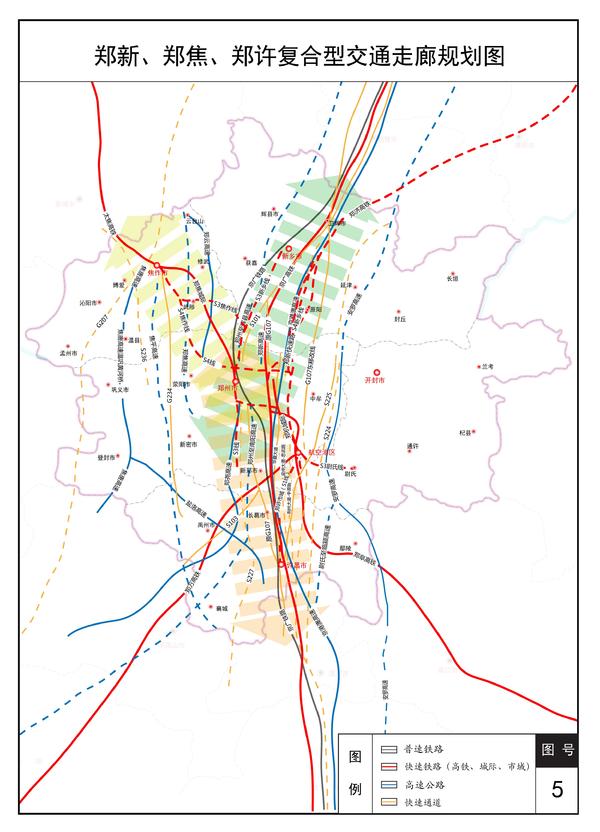 郑州都市圈交通一体化规划出台 “一小时都市圈”脚步近了