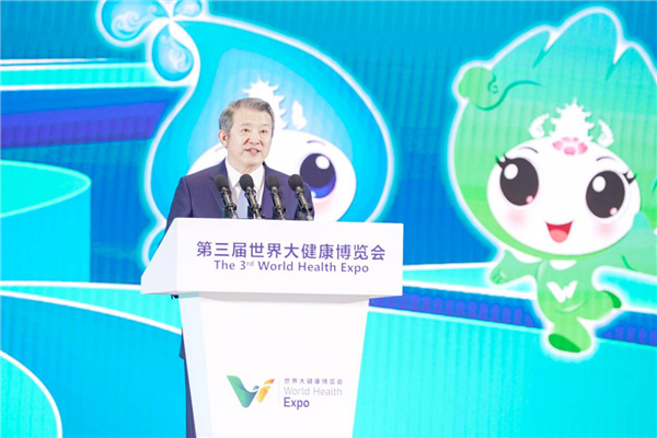 第三届世界大健康博览会在汉开幕 全球多位重量级嘉宾亮相_fororder_图片3