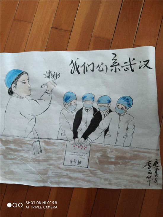 图片默认标题_fororder_李云华作品《防范疫情 人人有责》