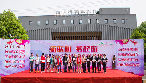 图片默认标题_fororder_新联心社区微基金成立---摄影：何勃--(2)