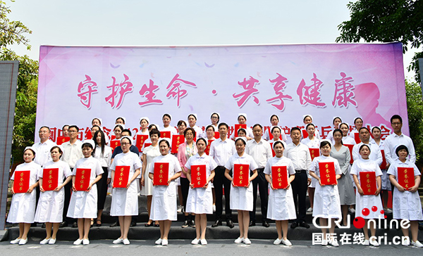 图片默认标题_fororder_表彰仪式现场-摄影-张景轩